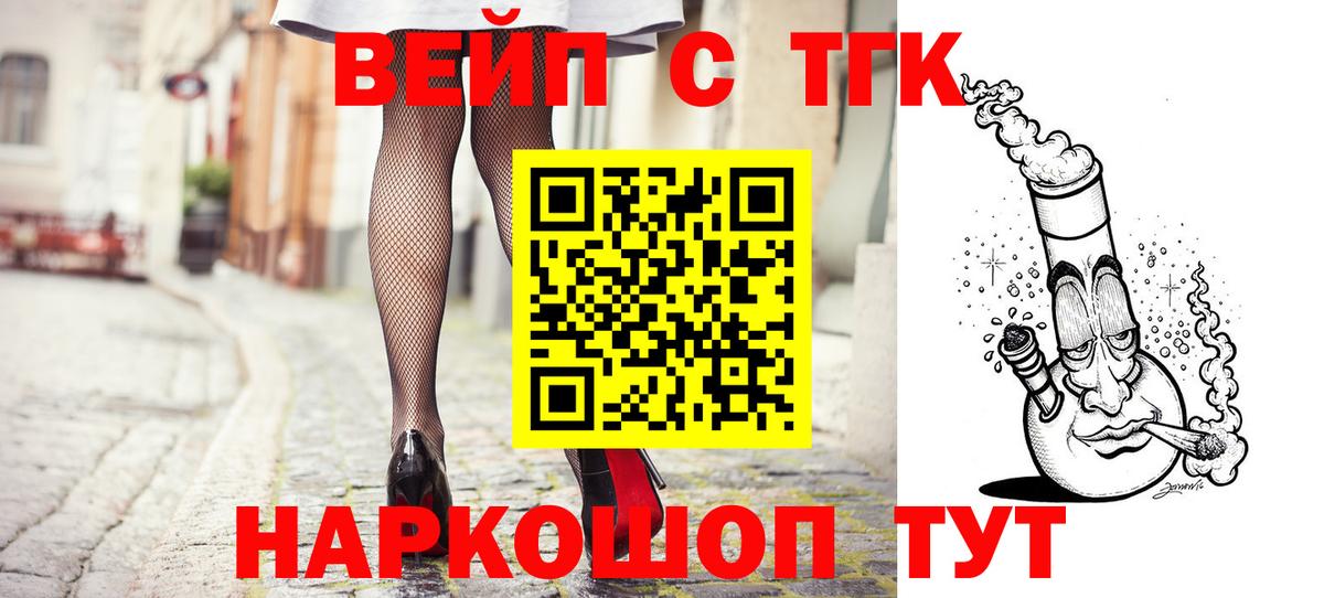 ТГК THC oil  ТГК THC oil  Воркута  Вход с VPN 