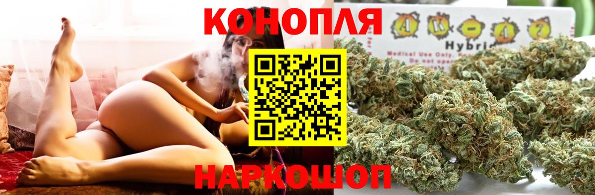 Воркута  Каннабис ГИДРОПОН  Шишки марихуана план  Вход с VPN  Марихуана гибрид 
